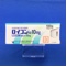 ロイコン錠１０ｍｇ