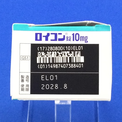 ロイコン錠１０ｍｇ