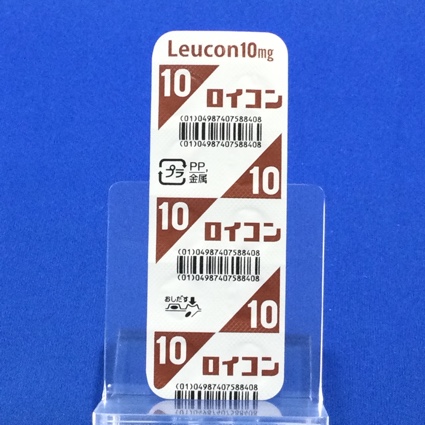 ロイコン錠１０ｍｇ
