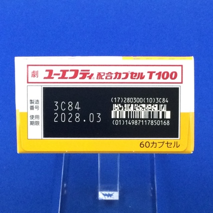 ユーエフティ配合カプセルＴ１００