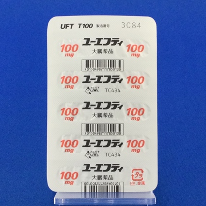 ユーエフティ配合カプセルＴ１００