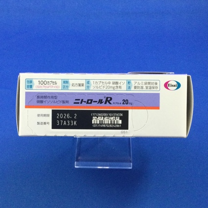 ニトロールＲカプセル２０ｍｇ