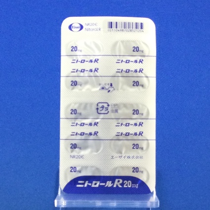 ニトロールＲカプセル２０ｍｇ