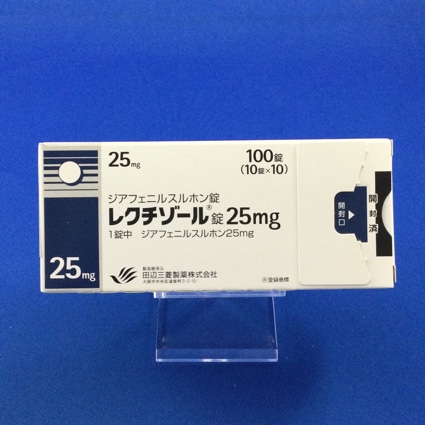 レクチゾール錠25mg