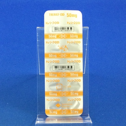 トレリーフＯＤ錠５０ｍｇ