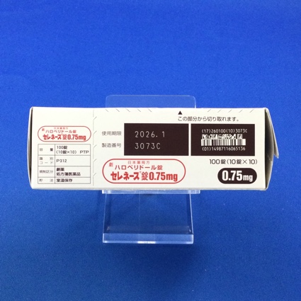 セレネース錠０．７５ｍｇ