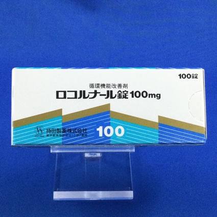ロコルナール錠100mg