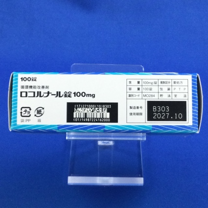 ロコルナール錠１００ｍｇ