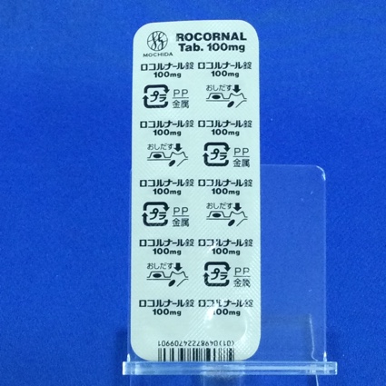 ロコルナール錠１００ｍｇ