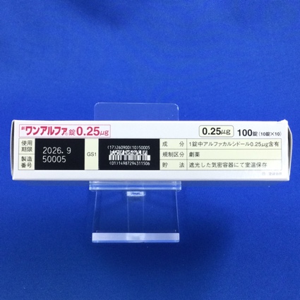 ワンアルファ錠０．２５μｇ