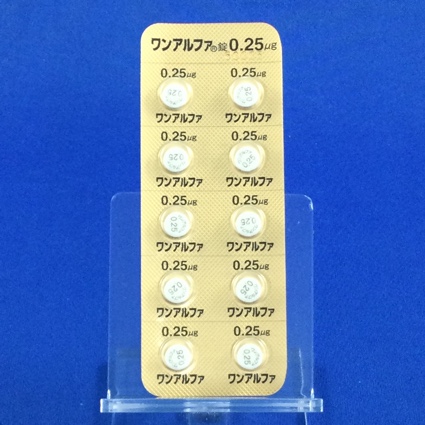 ワンアルファ錠０．２５μｇ