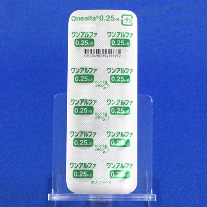 ワンアルファ錠０．２５μｇ