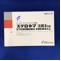 ステロネマ注腸３ｍｇ
