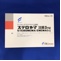 ステロネマ注腸３ｍｇ
