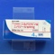 ニバジール錠４ｍｇ