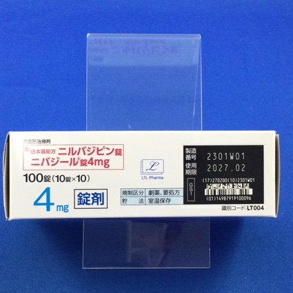 ニバジール錠４ｍｇ