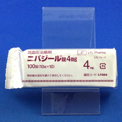 ニバジール錠４ｍｇ