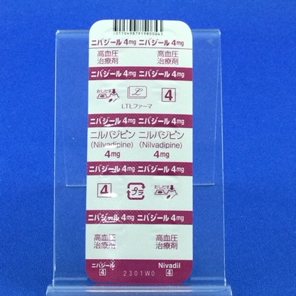 ニバジール錠４ｍｇ