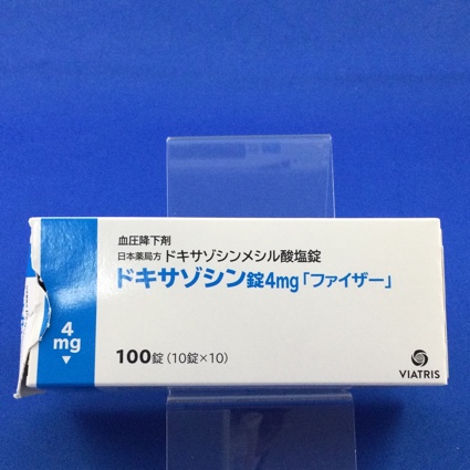 ドキサゾシン錠4mg「ファイザー」
