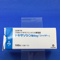 ドキサゾシン錠４ｍｇ「ファイザー」