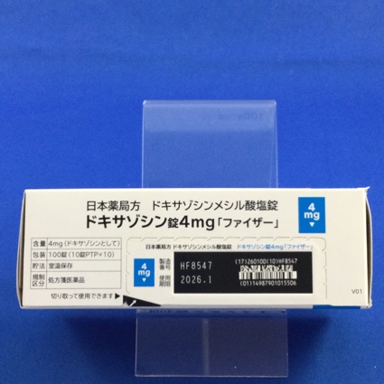 ドキサゾシン錠４ｍｇ「ファイザー」