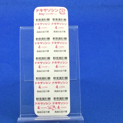 ドキサゾシン錠４ｍｇ「ファイザー」