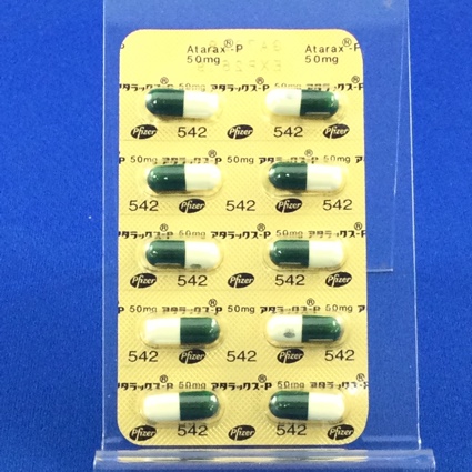 アタラックス－Ｐカプセル５０ｍｇ