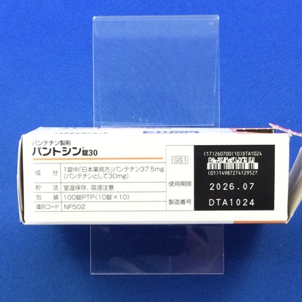 パントシン錠３０