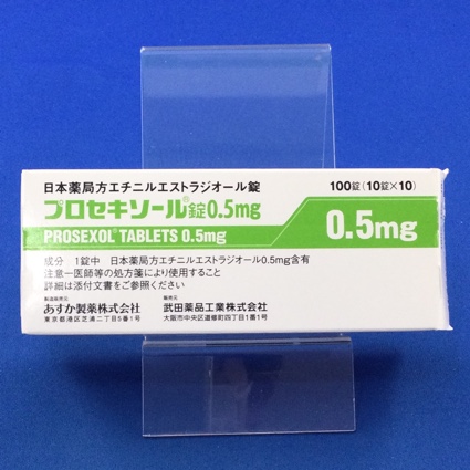プロセキソール錠0.5mg