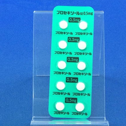 プロセキソール錠０．５ｍｇ