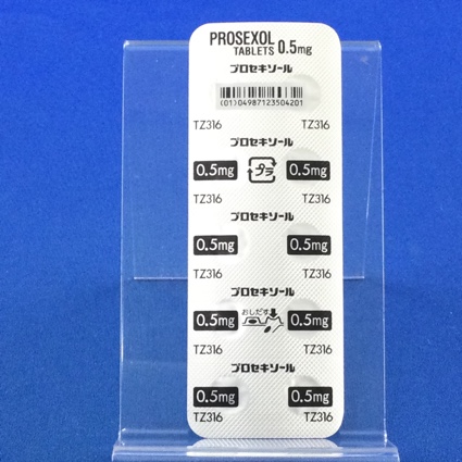 プロセキソール錠０．５ｍｇ