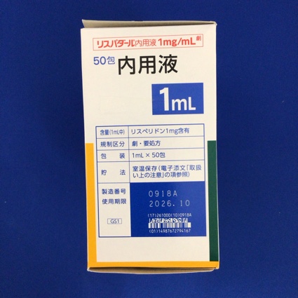リスパダール内用液１ｍｇ／ｍＬ