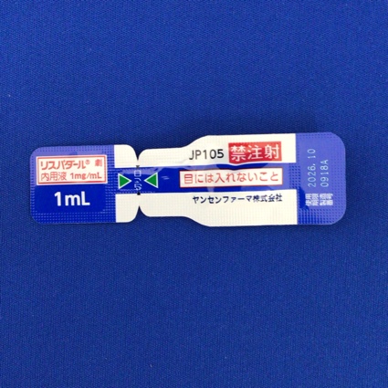 リスパダール内用液１ｍｇ／ｍＬ
