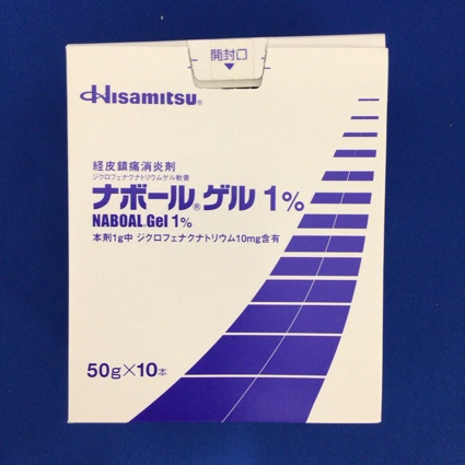 ナボールゲル1%