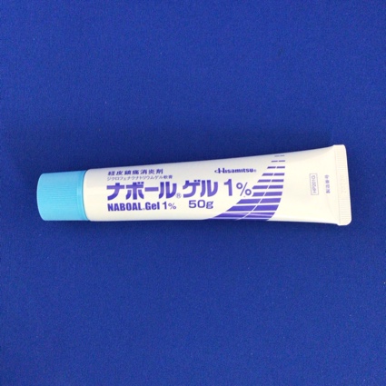 ナボールゲル１％