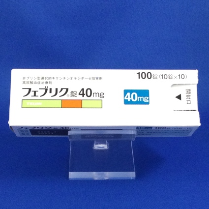 フェブリク錠40mg