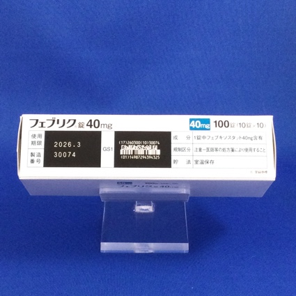 フェブリク錠４０ｍｇ