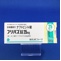 フリバス錠２５ｍｇ