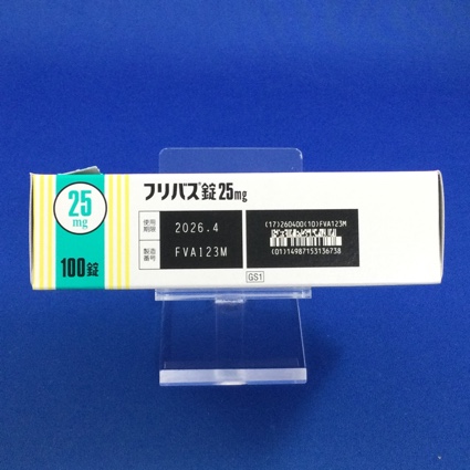 フリバス錠２５ｍｇ