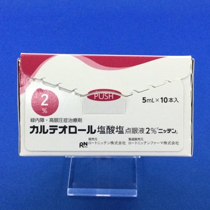 カルテオロール塩酸塩点眼液2%「ニッテン」