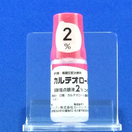 カルテオロール塩酸塩点眼液２％「ニッテン」