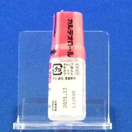 カルテオロール塩酸塩点眼液２％「ニッテン」