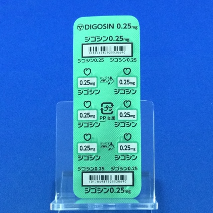 ジゴシン錠０．２５ｍｇ