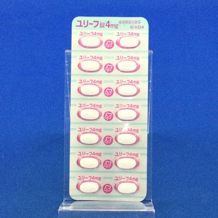 ユリーフ錠４ｍｇ