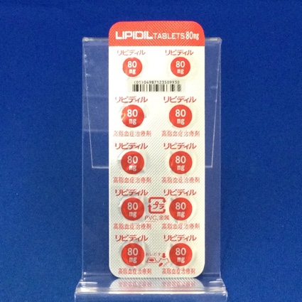リピディル錠８０ｍｇ