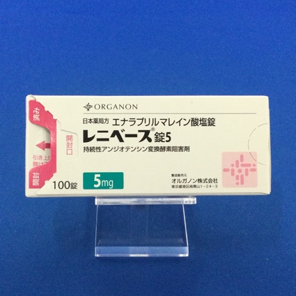 レニベース錠5