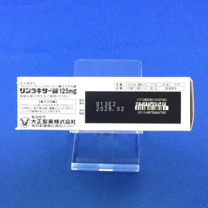 リンラキサー錠１２５ｍｇ