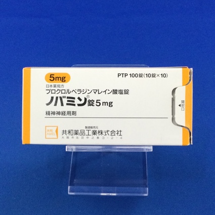 ノバミン錠5mg