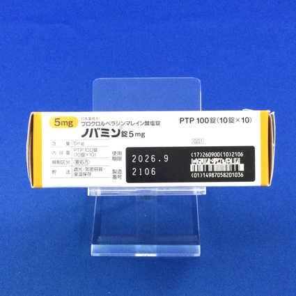 ノバミン錠５ｍｇ