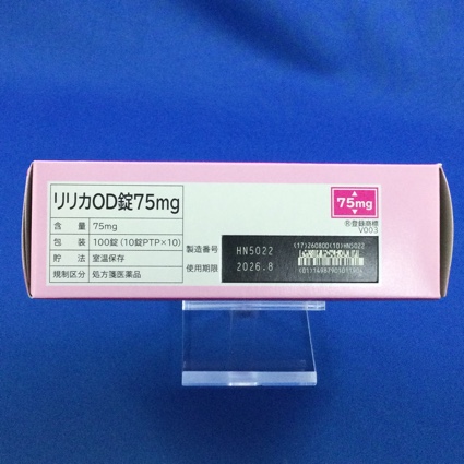 リリカＯＤ錠７５ｍｇ